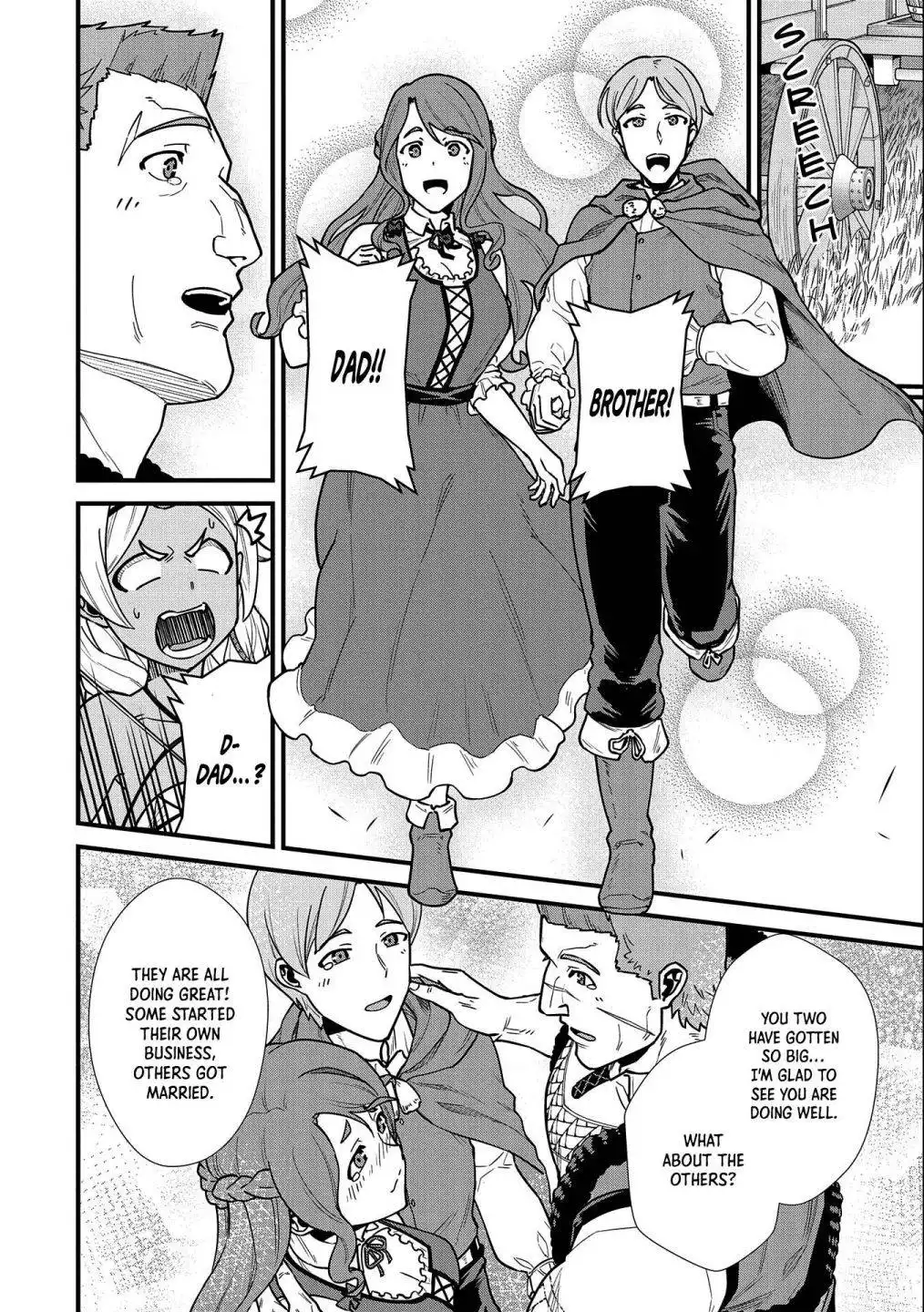 Nanase-kun's Vocation Chapter 25 9